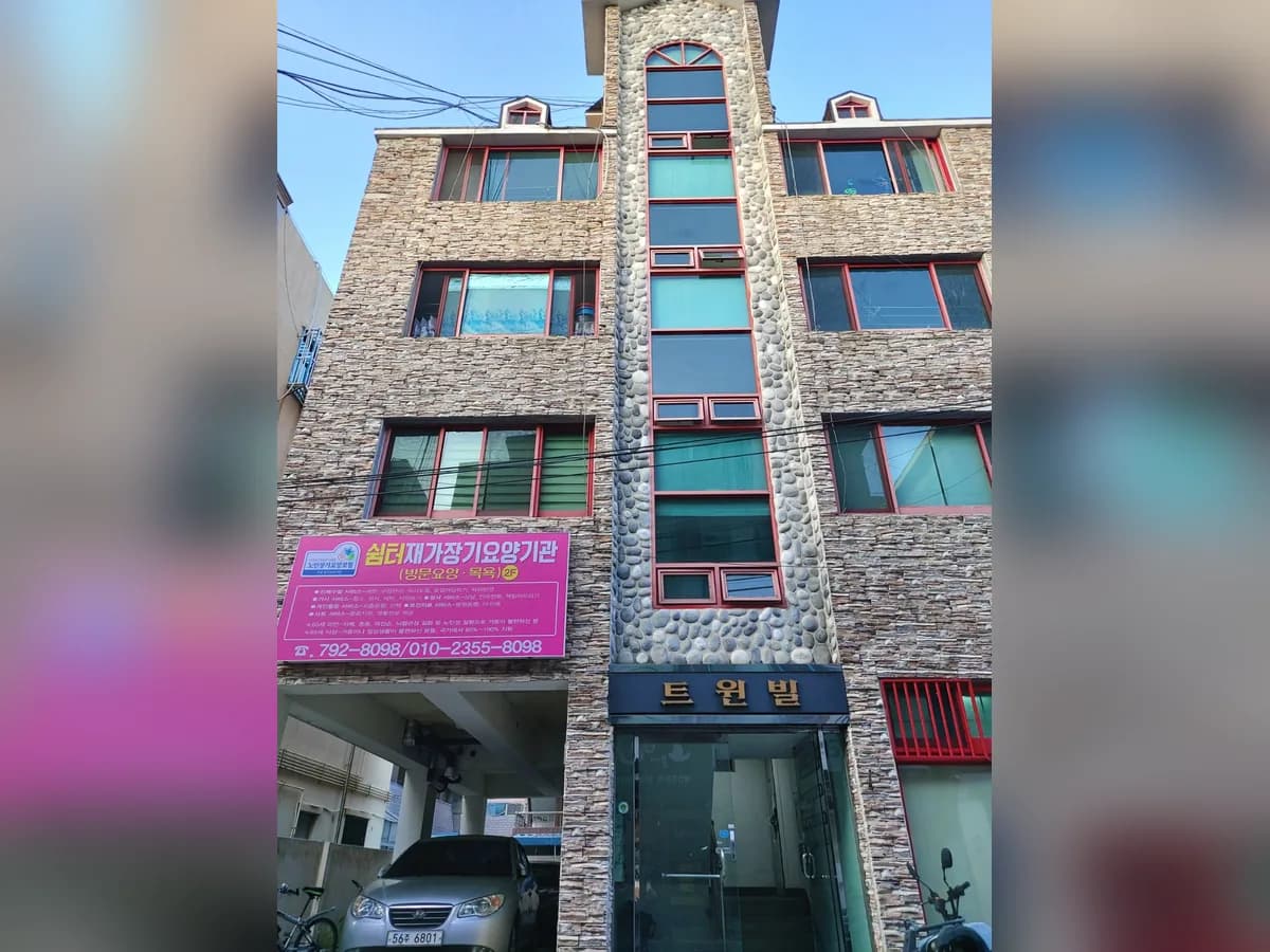 쉼터재가장기요양기관 이미지 2