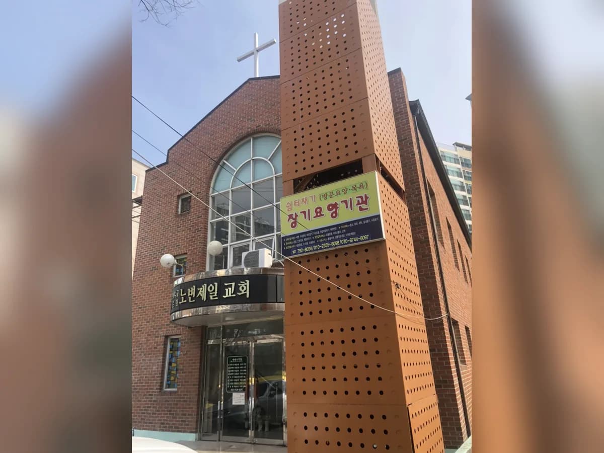 쉼터재가장기요양기관 이미지 3