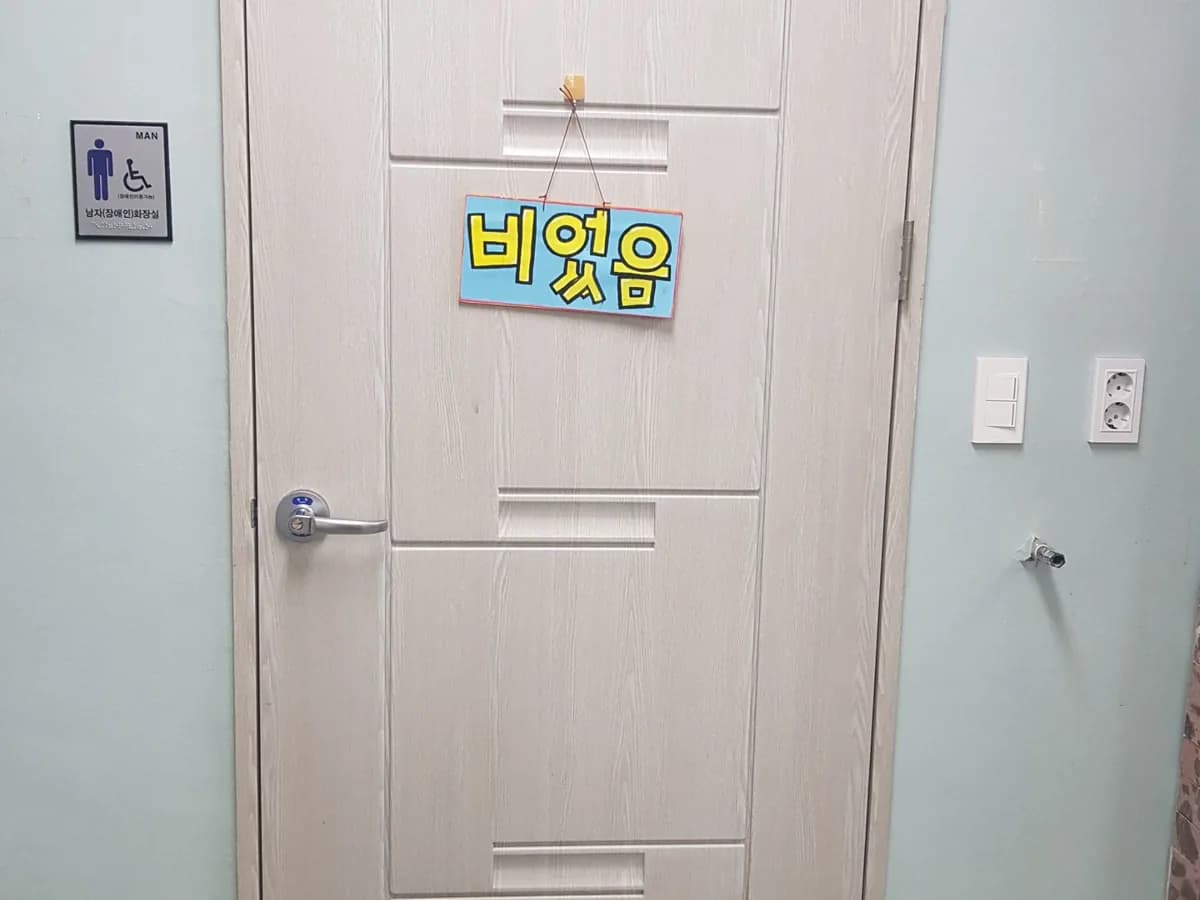 조은사람들 주간보호 이미지 2