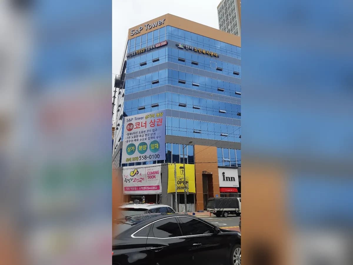 천사노인복지센터 이미지 2