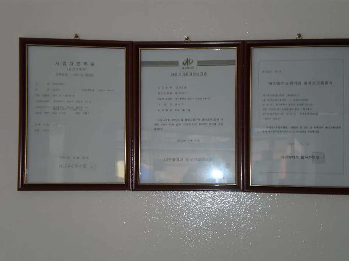 화신의료기 이미지 1