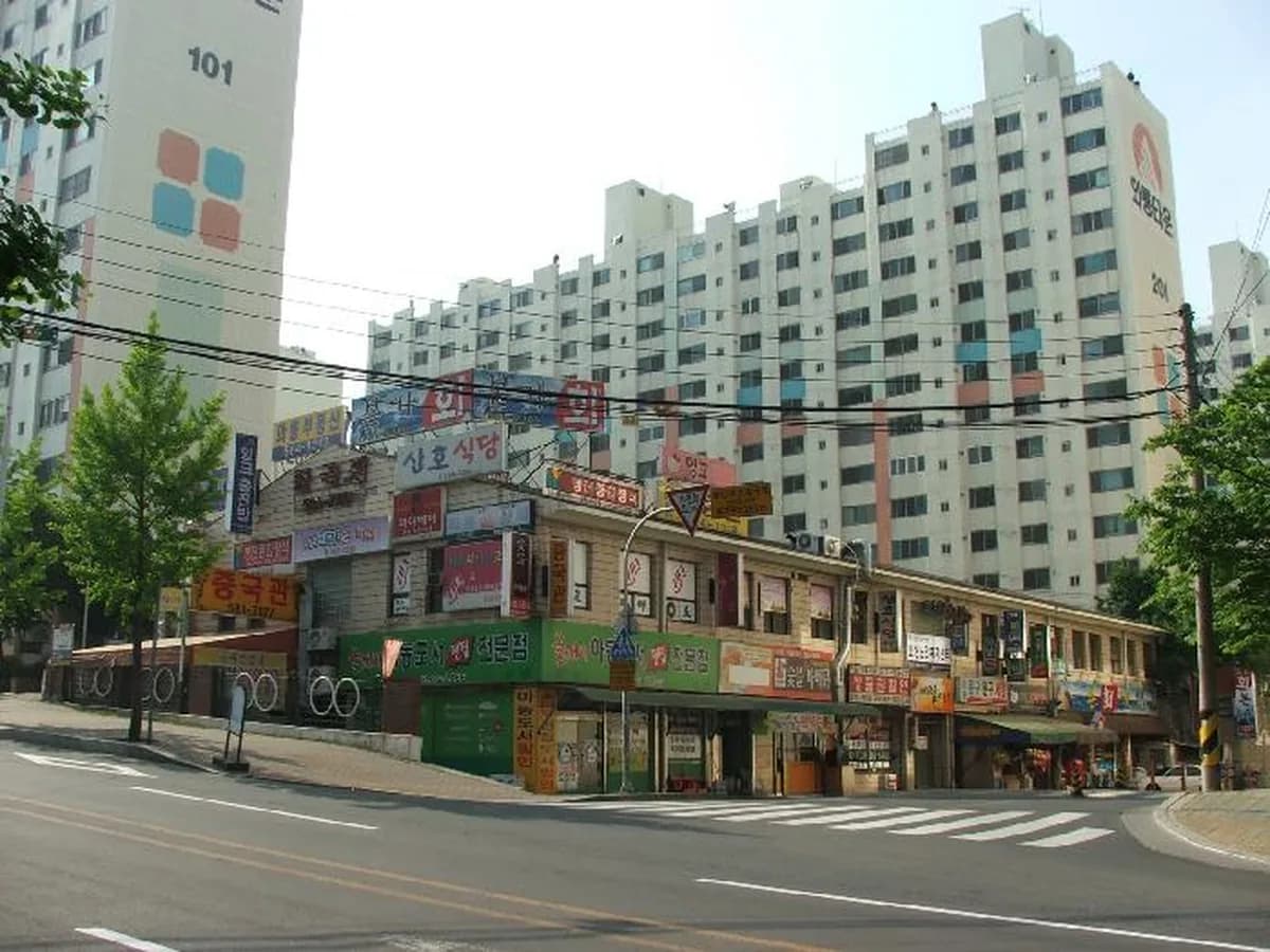 효성노인복지센터 이미지 4