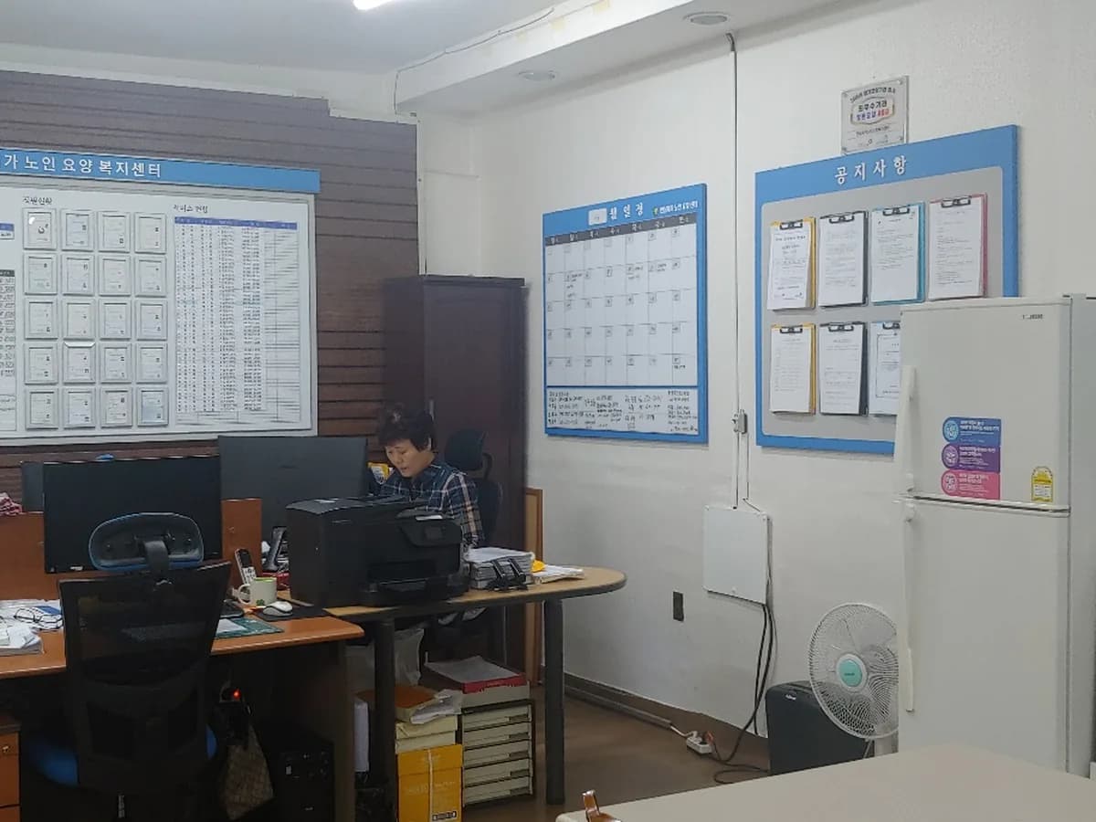 안심재가노인요양복지센터 이미지 1