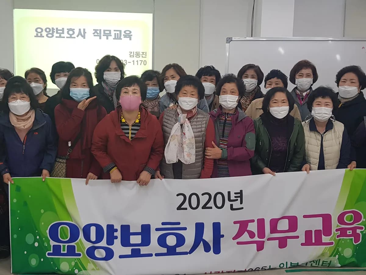 사랑지기365노인복지센터 이미지 1