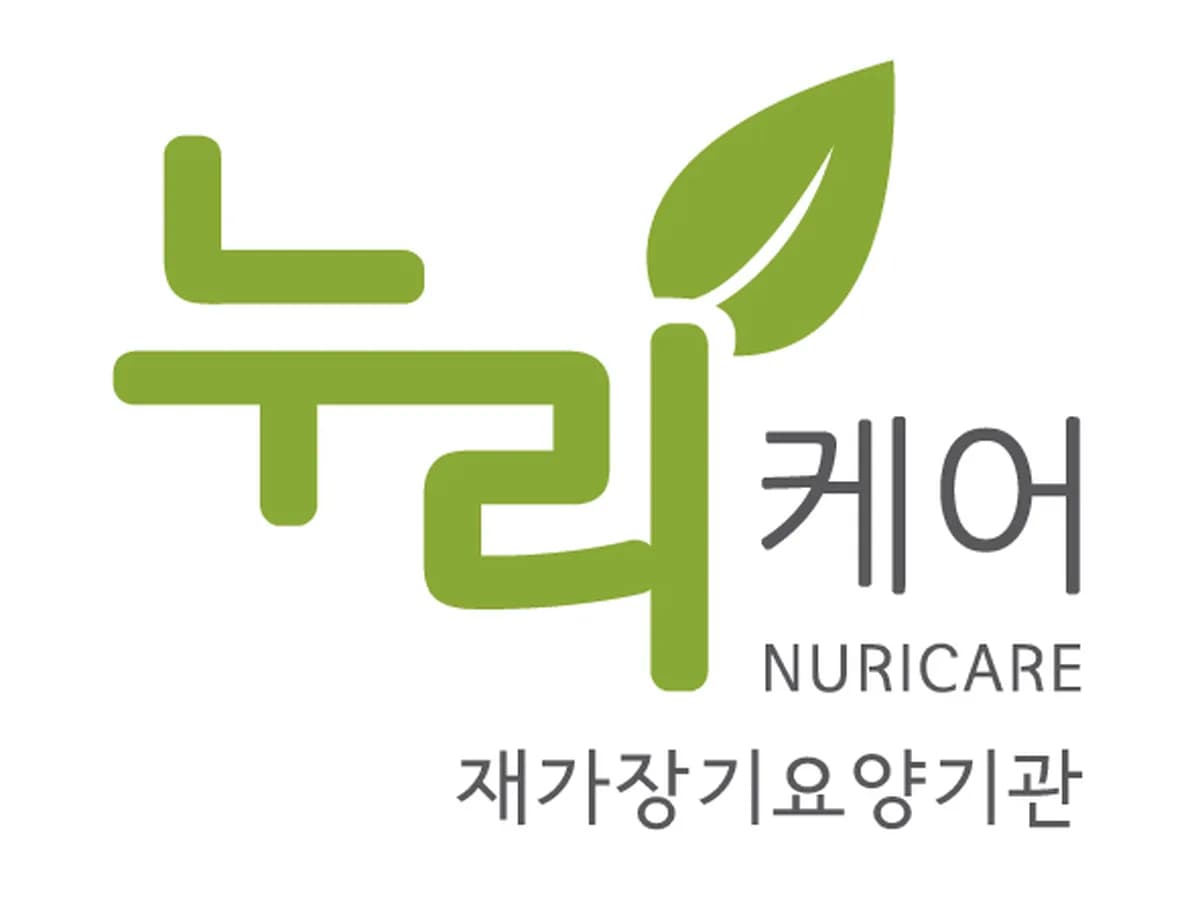 누리케어 이미지 1