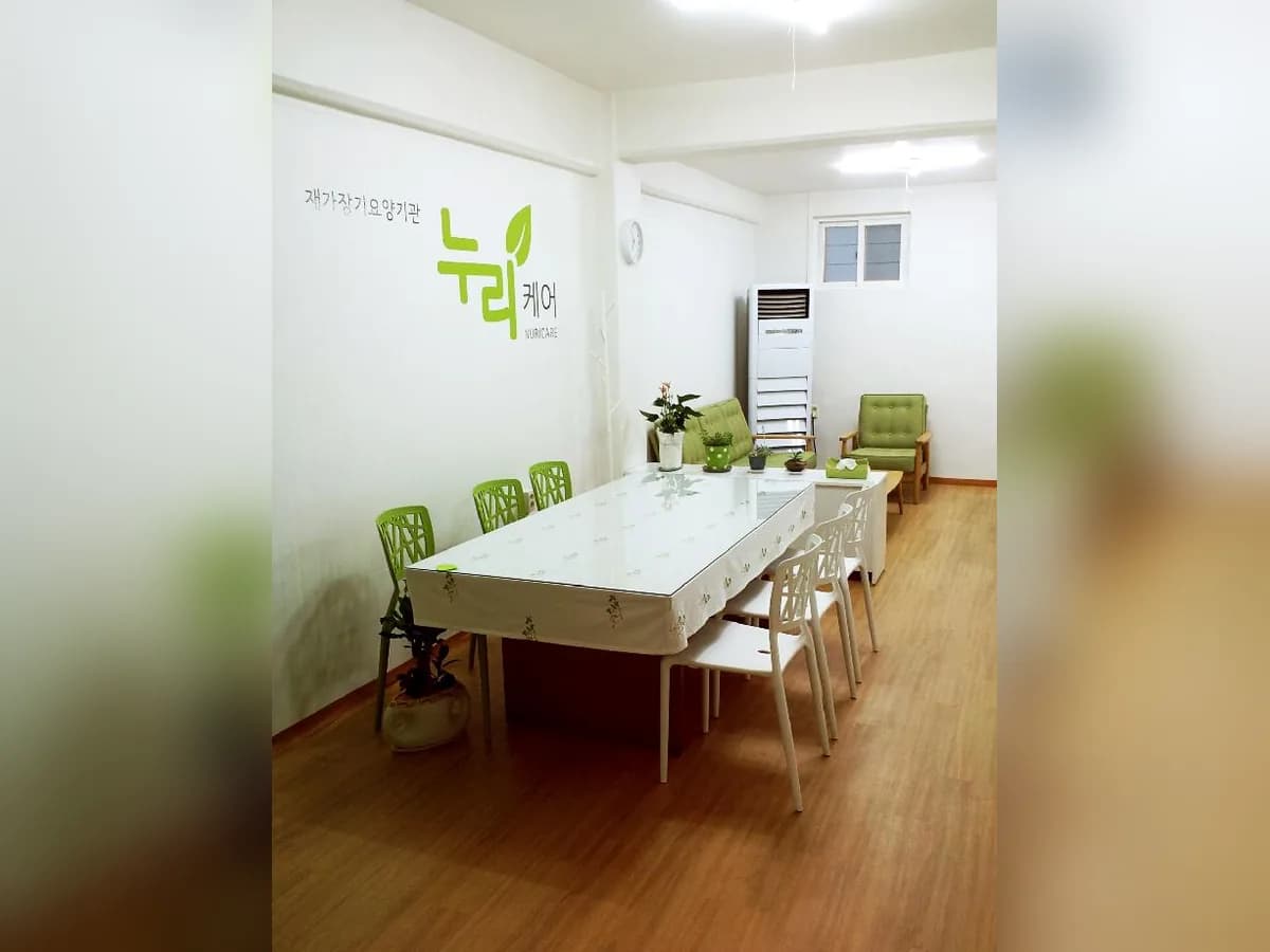 누리케어 이미지 7