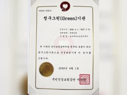 로사재가노인복지센터