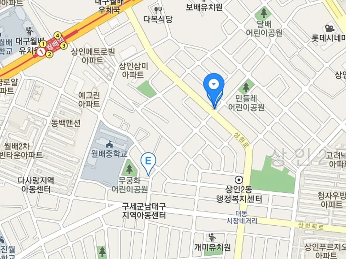 로사재가노인복지센터 이미지 2