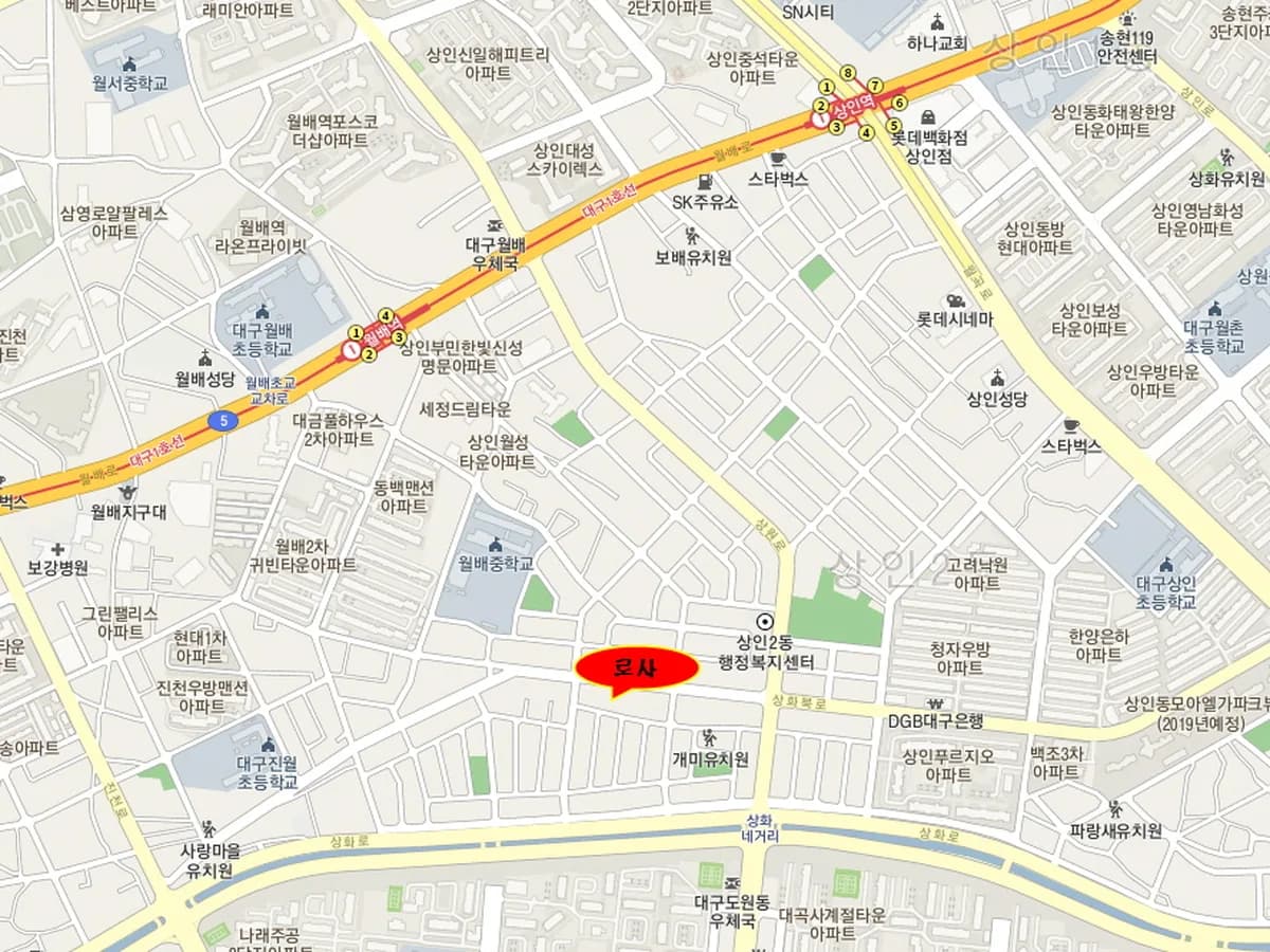 로사재가노인복지센터 이미지 3