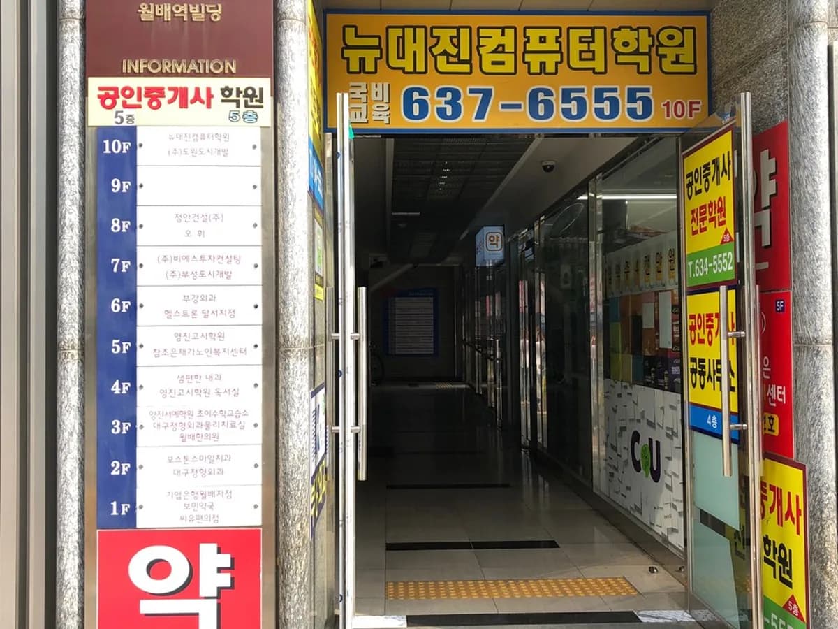 참조은재가노인복지센터 이미지 2