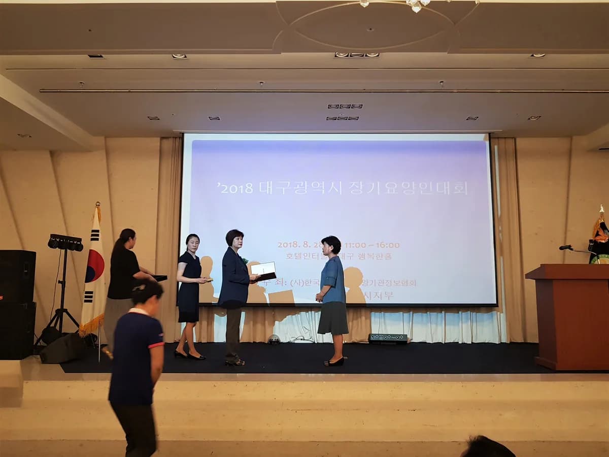 효드림재가복지센터 이미지 2