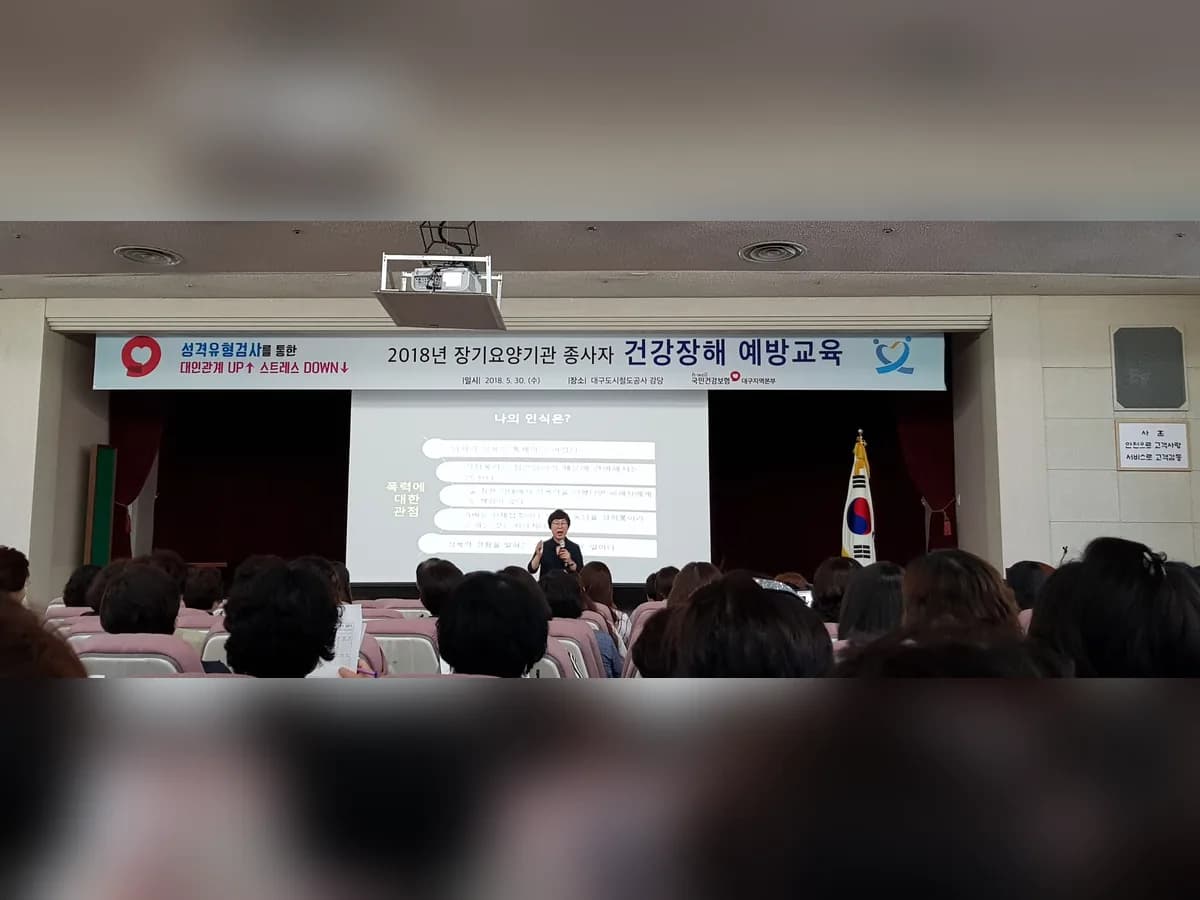 효드림재가복지센터 이미지 4