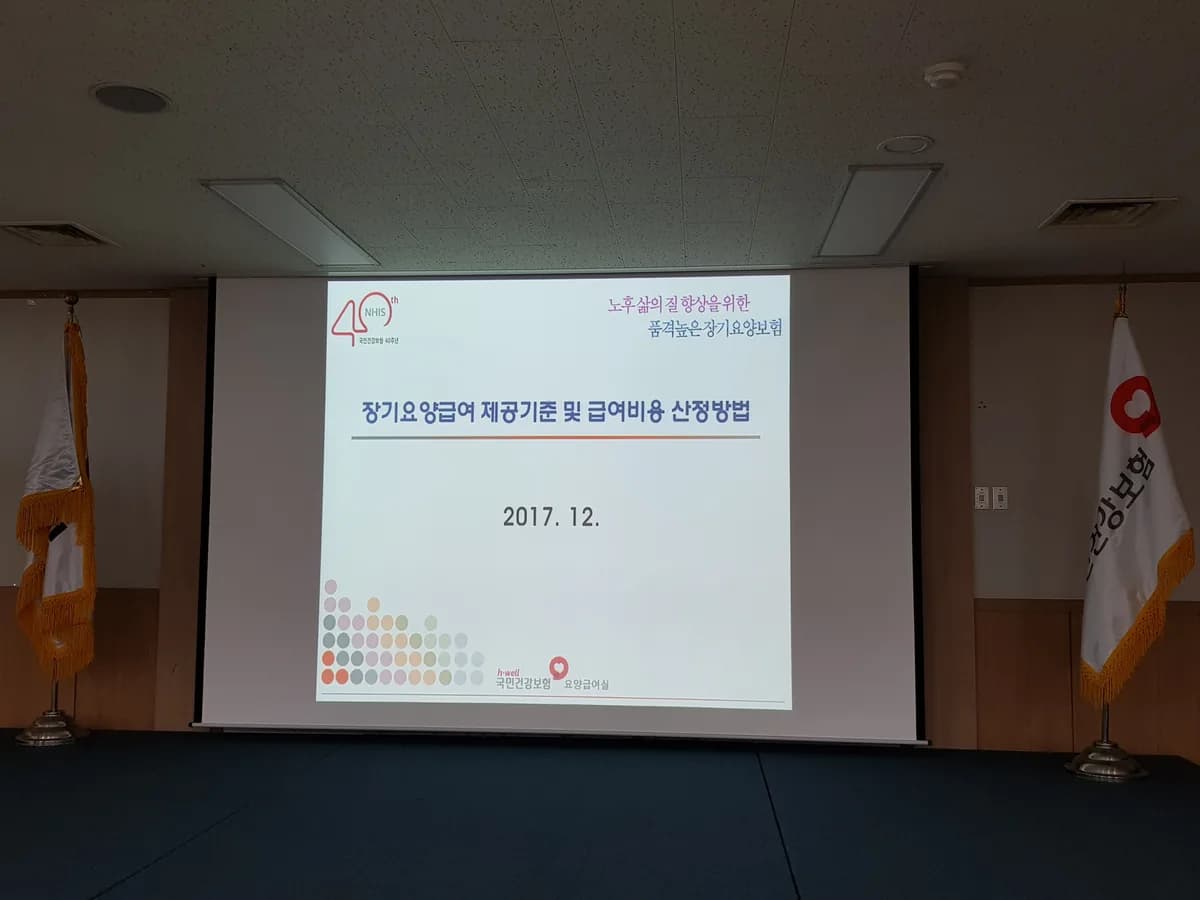 효드림재가복지센터 이미지 6