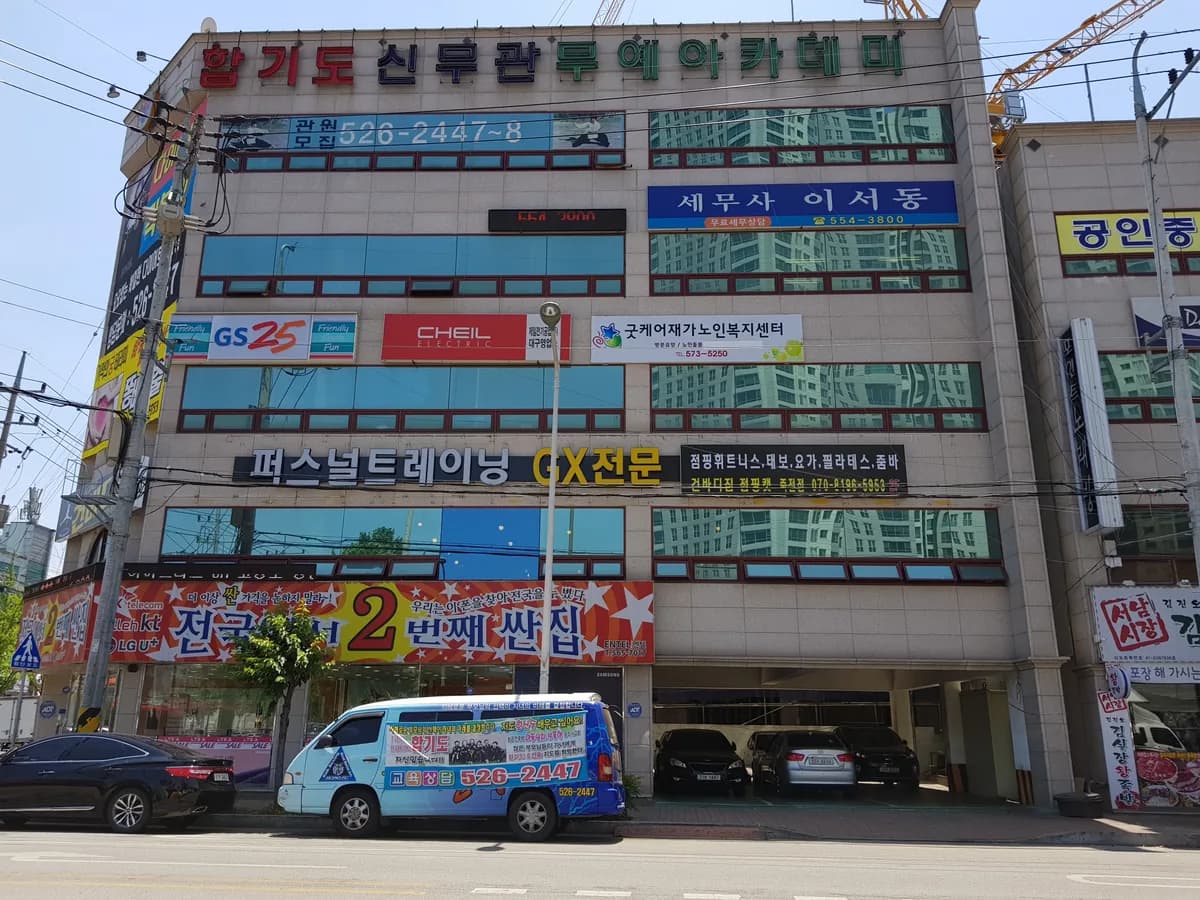 굿케어재가노인복지센터 이미지 1