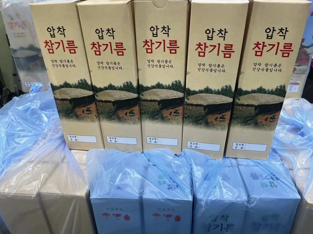 보람 재가노인복지센터 이미지 3