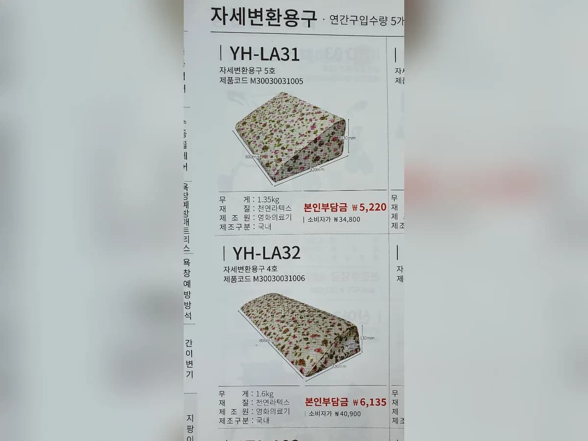 메디케어 도담 이미지 2