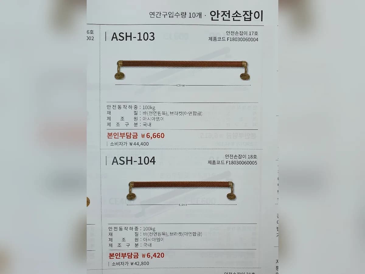 메디케어 도담 이미지 8