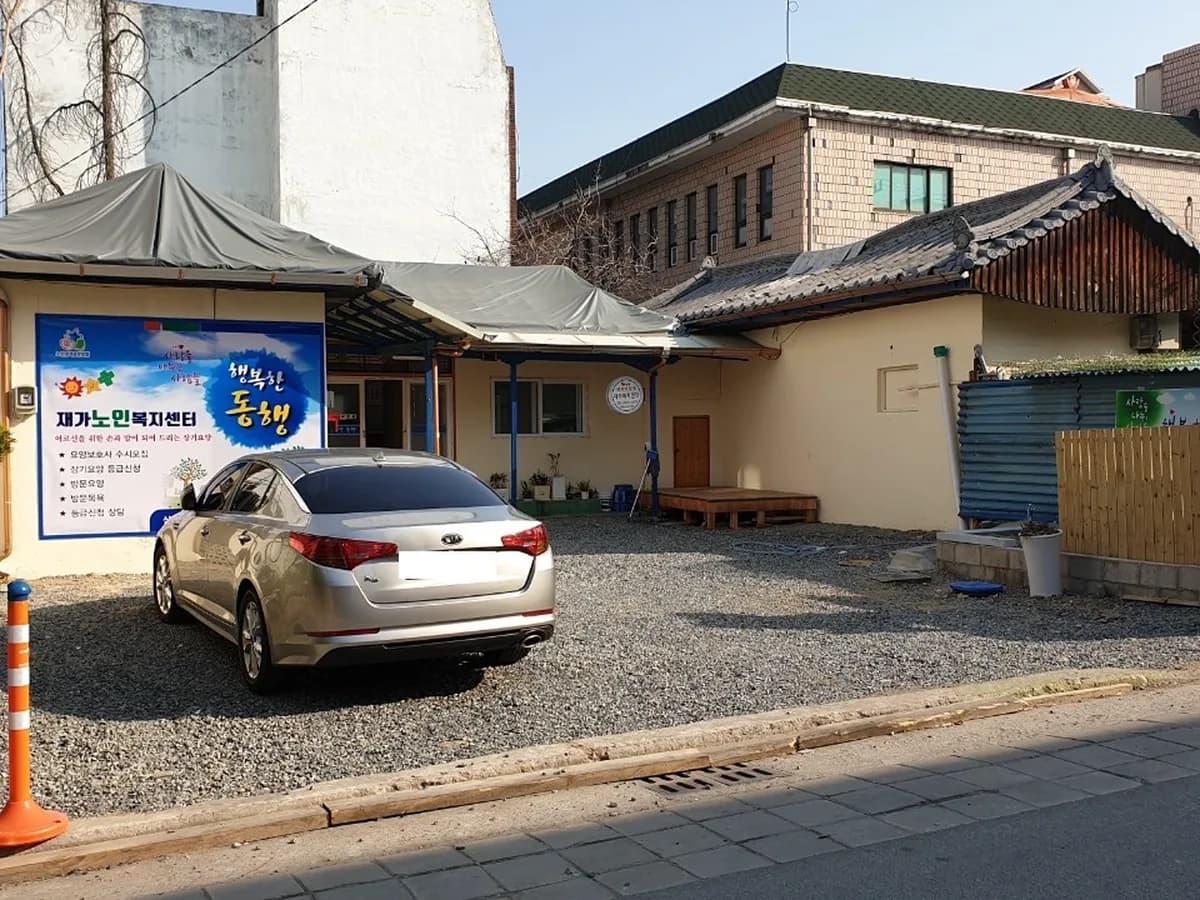 행복한동행 재가노인복지센터 이미지 7