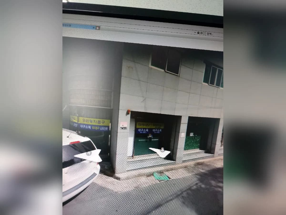 우리복지 용구 이미지 2
