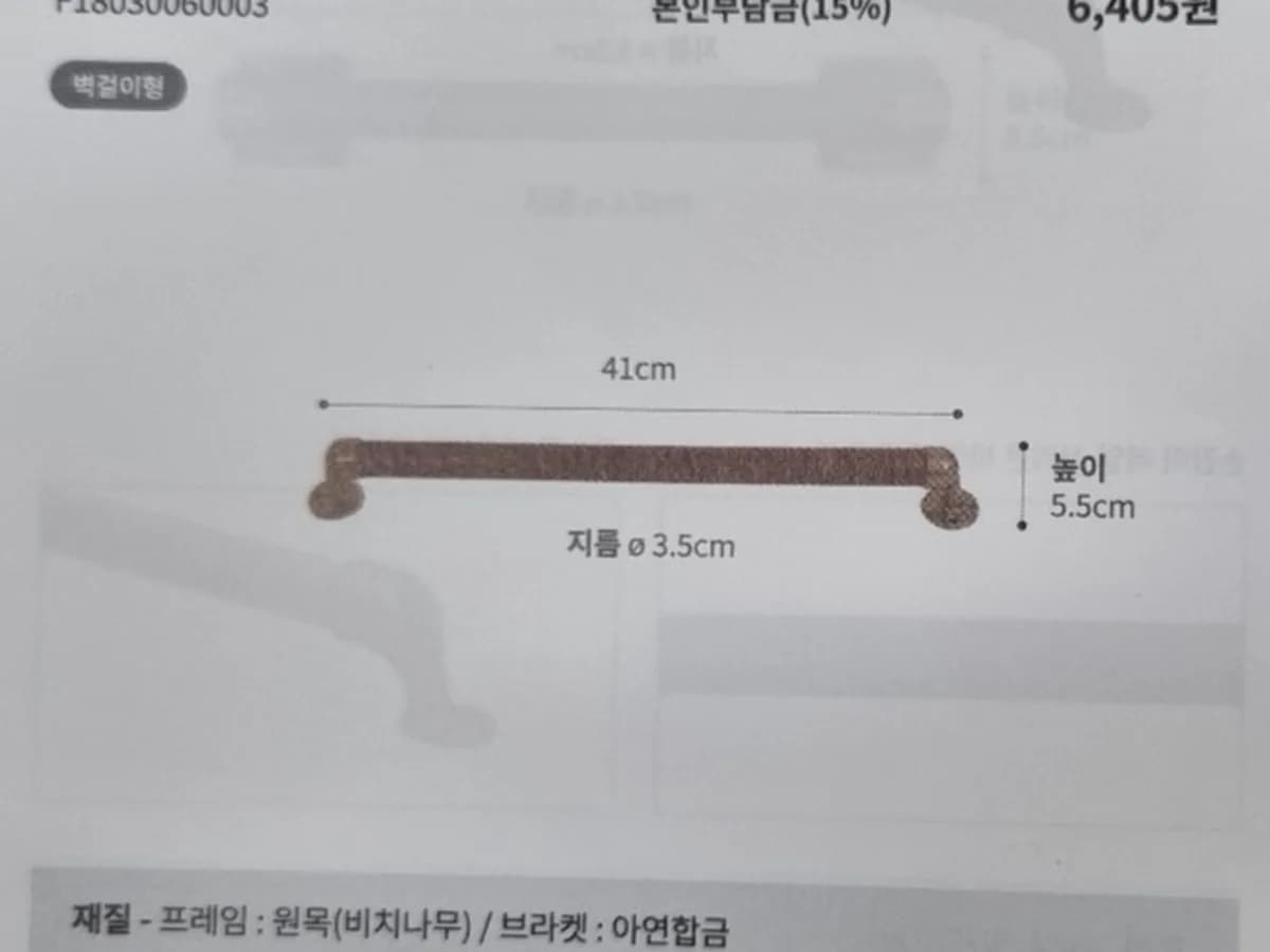 우리복지 용구 이미지 8