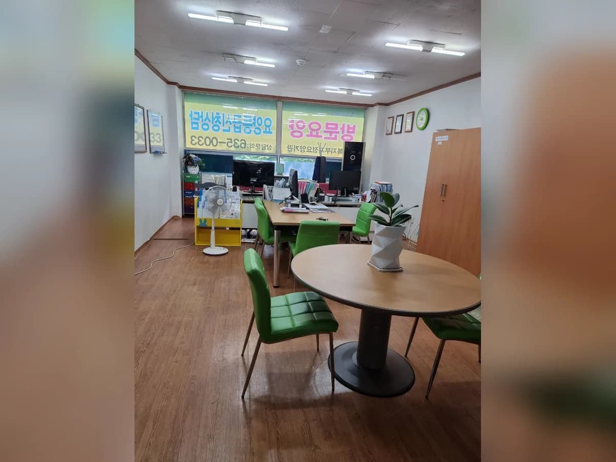 예사랑재가노인복지센터 이미지 3