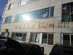 천주교대구대교구카리타스달성요양센터