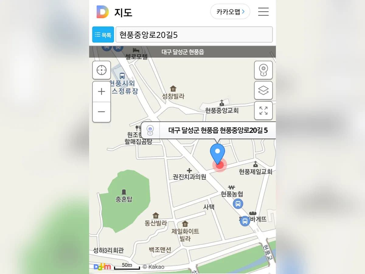 온누리재가장기요양기관 이미지 2