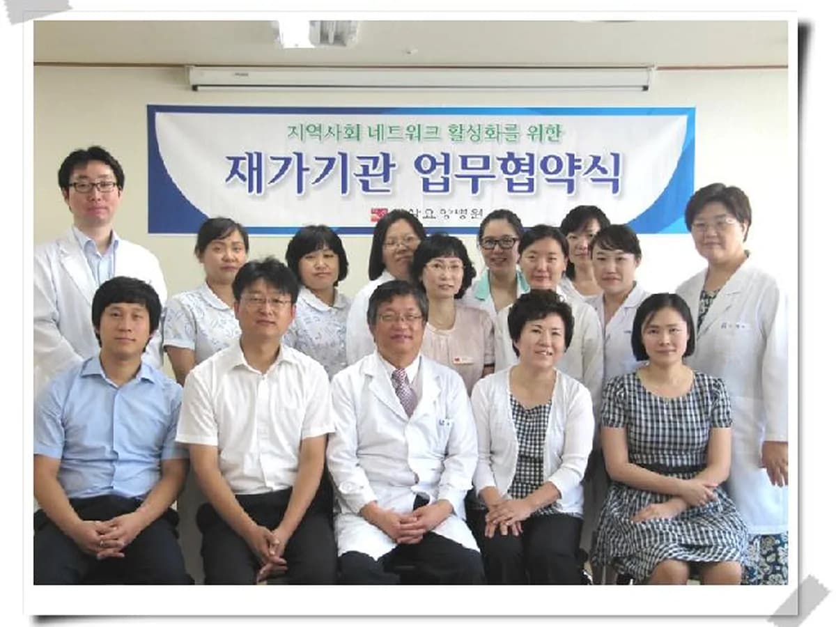 중앙재가장기요양기관 이미지 3