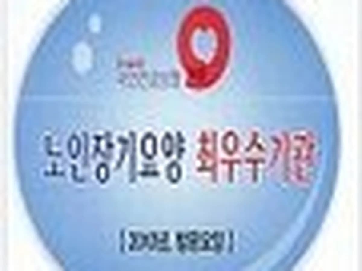 해피실버케어 이미지 4