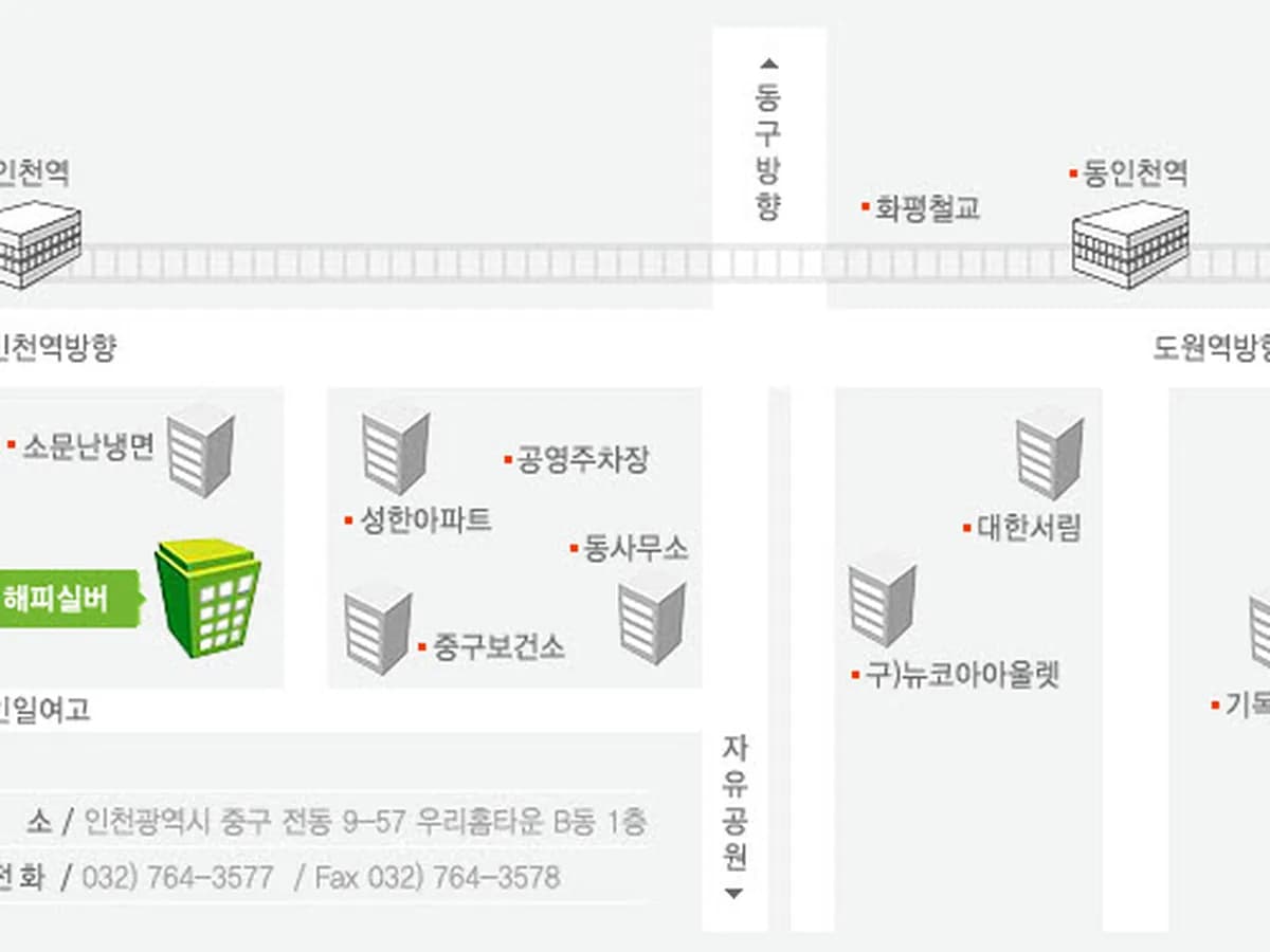 해피실버케어 이미지 6