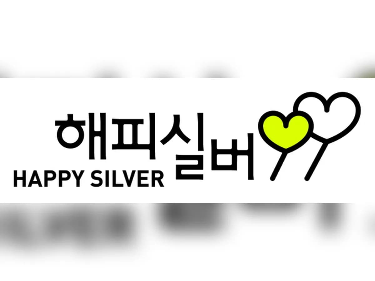 해피실버케어 이미지 7