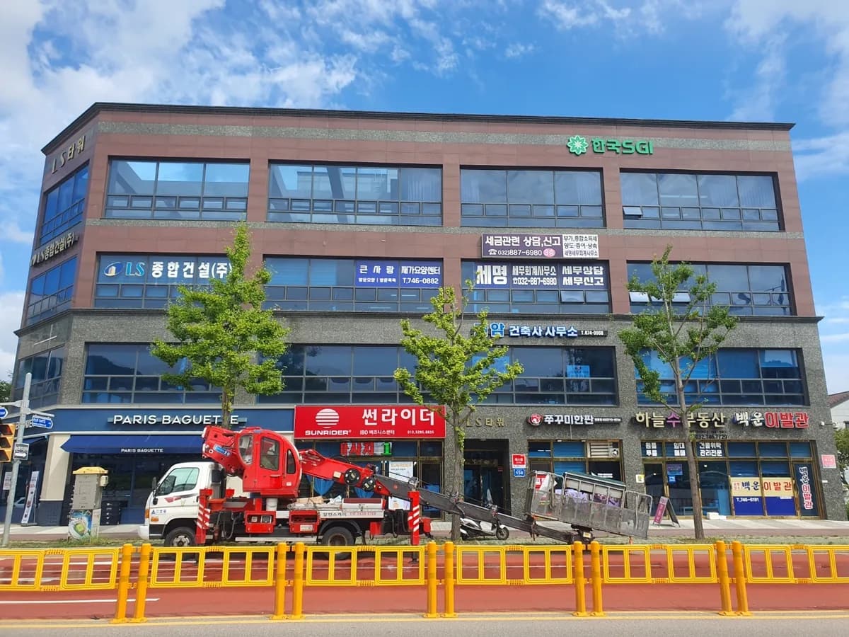 큰사랑 재가장기요양센터 이미지 6