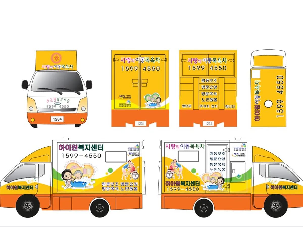 하이원복지센터 이미지 3