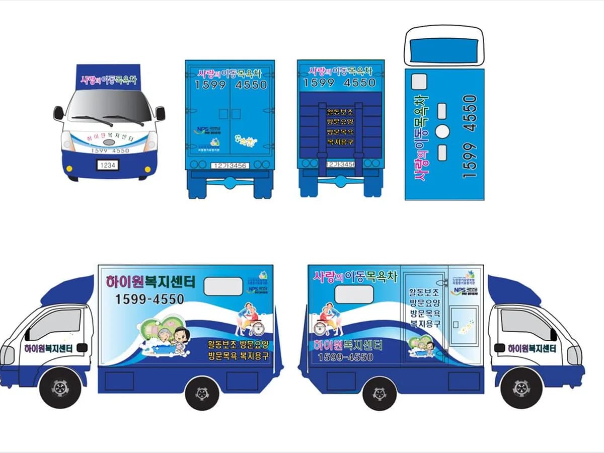 하이원복지센터 이미지 4
