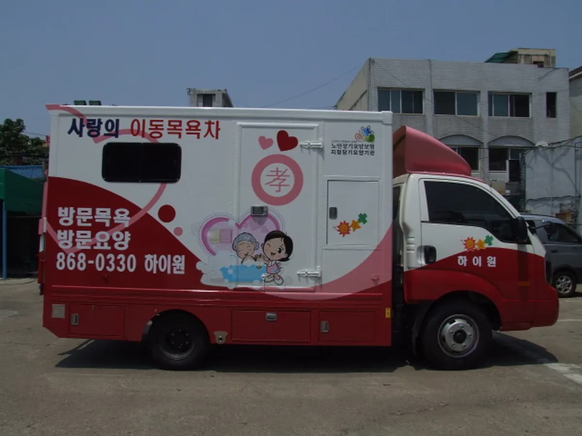 하이원복지센터 이미지 5