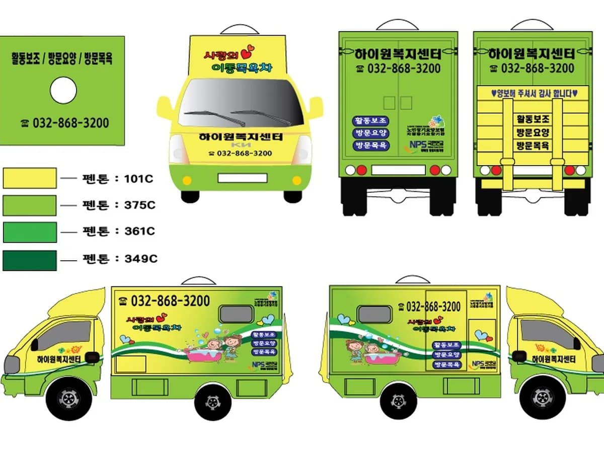하이원복지센터 이미지 7