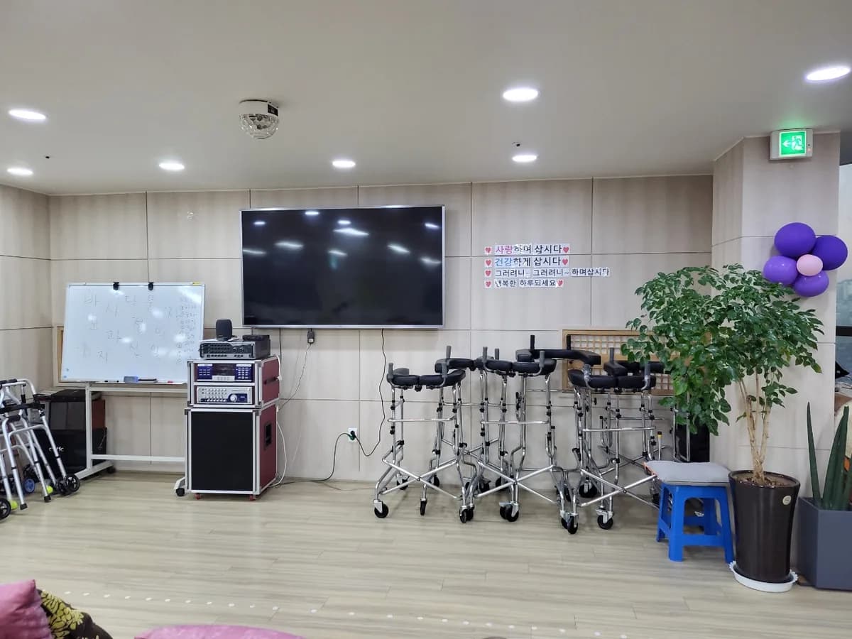 제물포구 주간보호센터 이미지 1