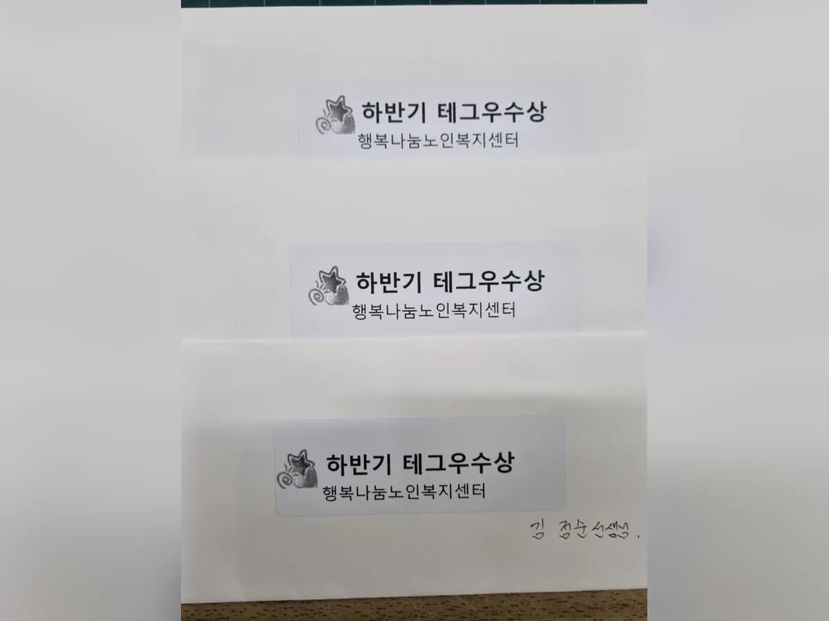 행복나눔노인복지센터 이미지 2