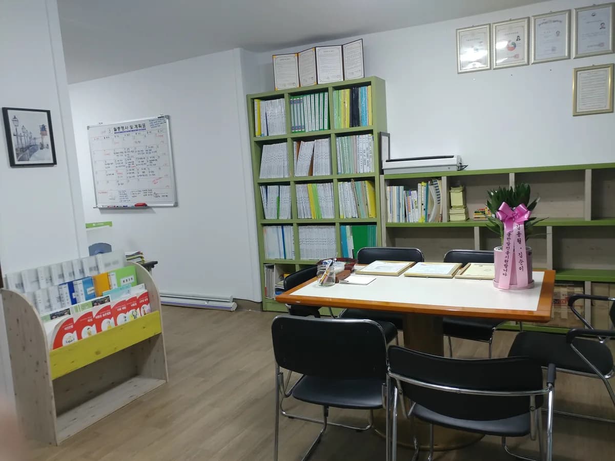 동행재가노인복지센터 이미지 4