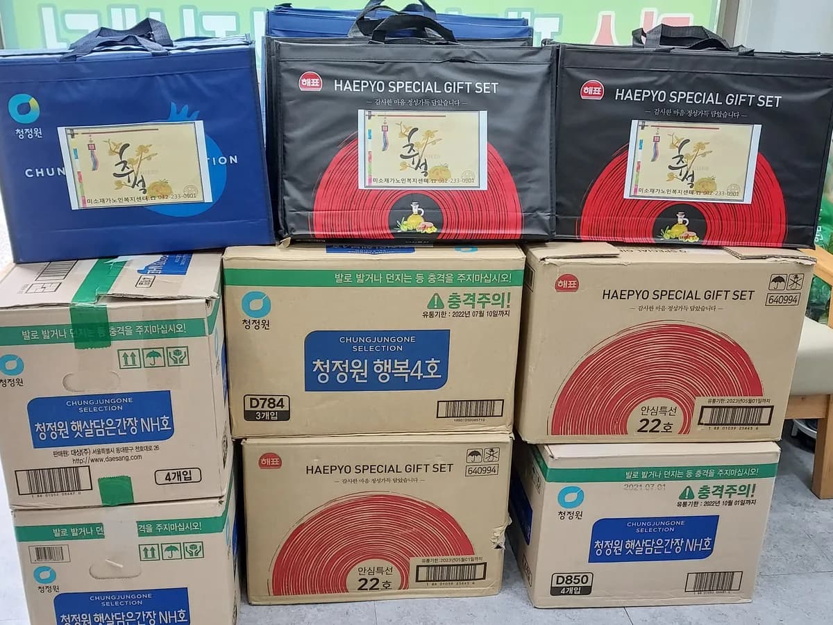 미소재가노인복지센터 이미지 1