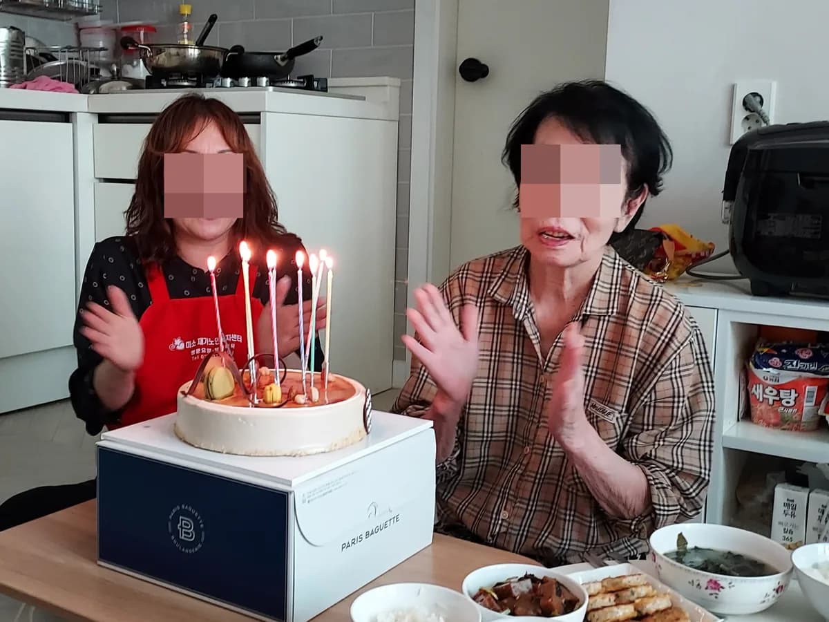 미소재가노인복지센터 이미지 5