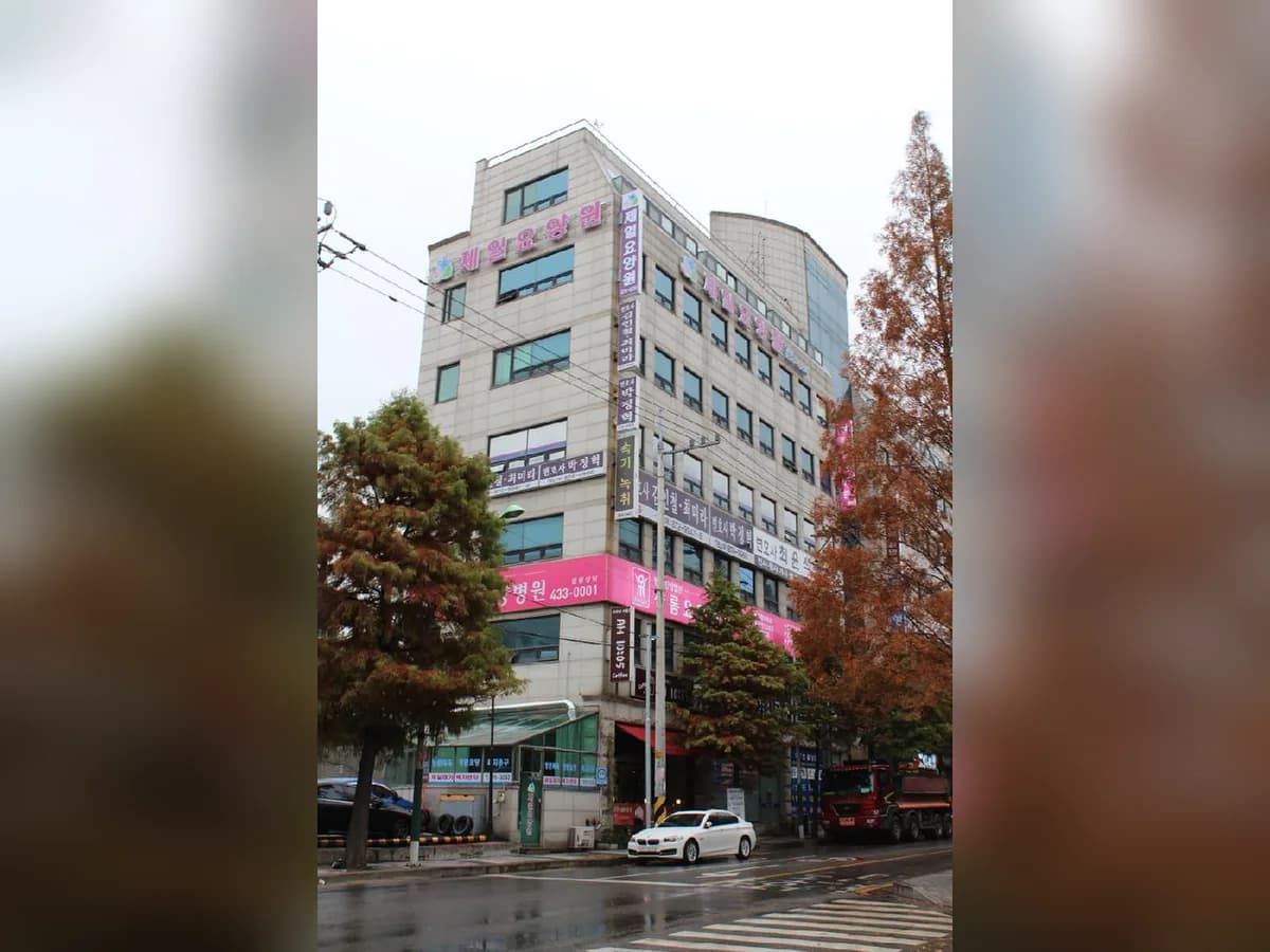 제일재가복지센터 이미지 6