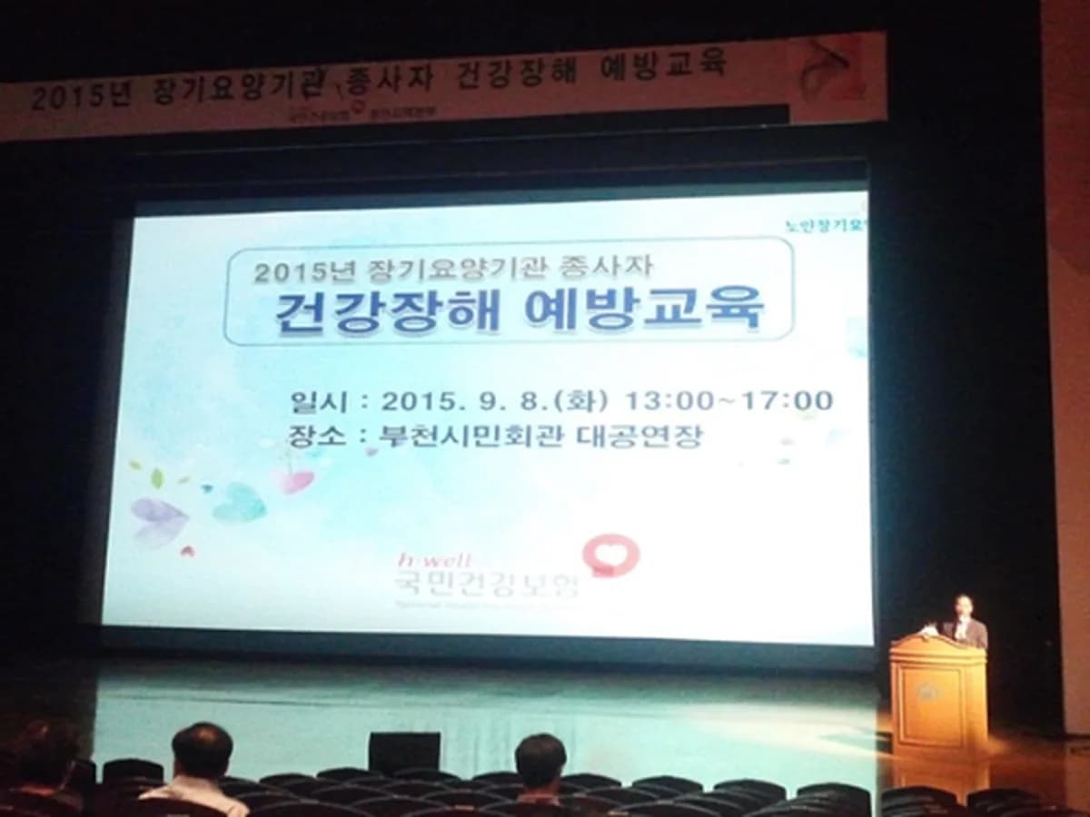 다사랑재가장기요양기관 이미지 4