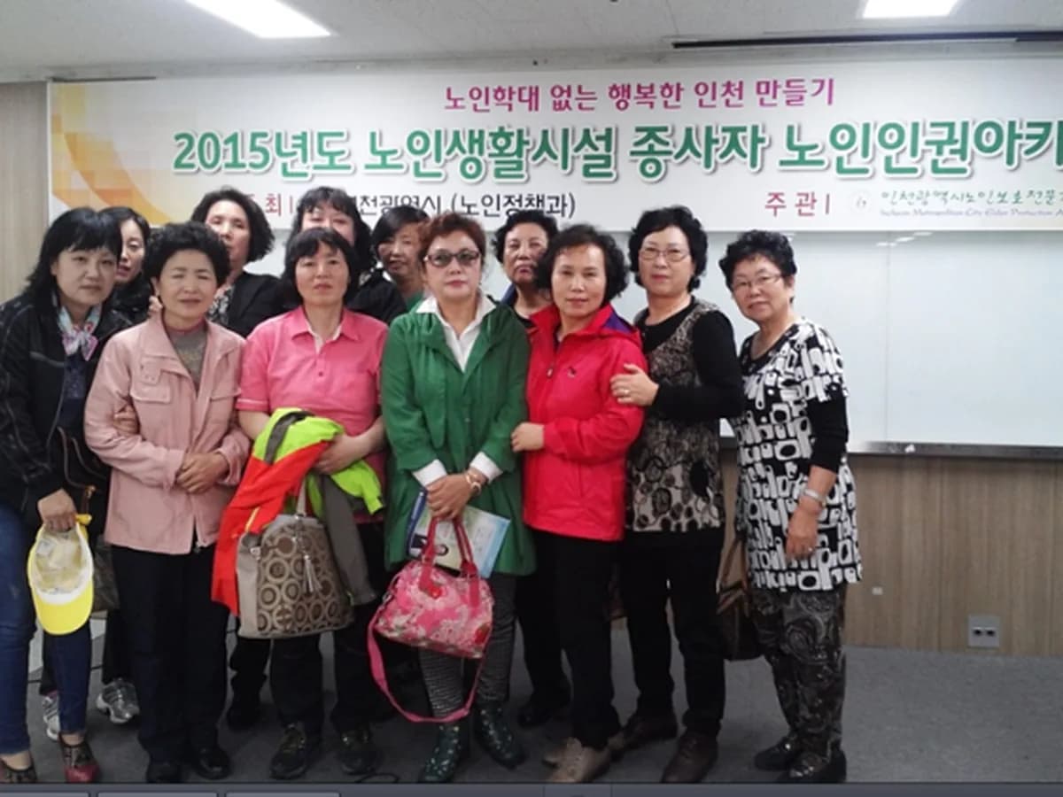 다사랑재가장기요양기관 이미지 5