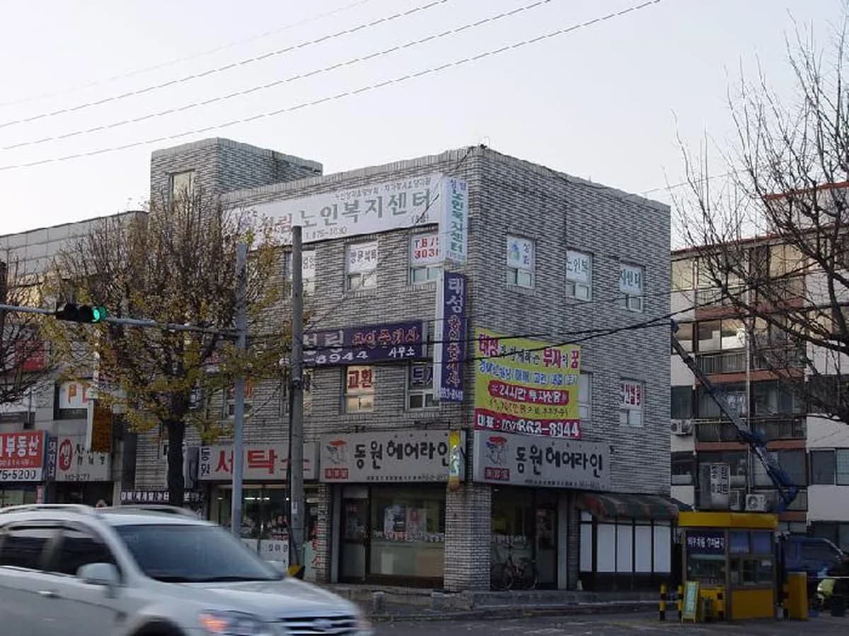 성림노인복지센터 이미지 8