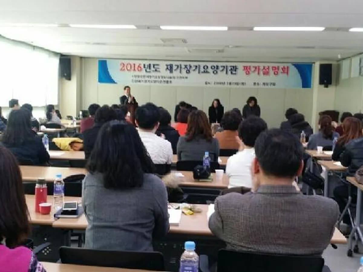 양지재가장기요양기관 이미지 5
