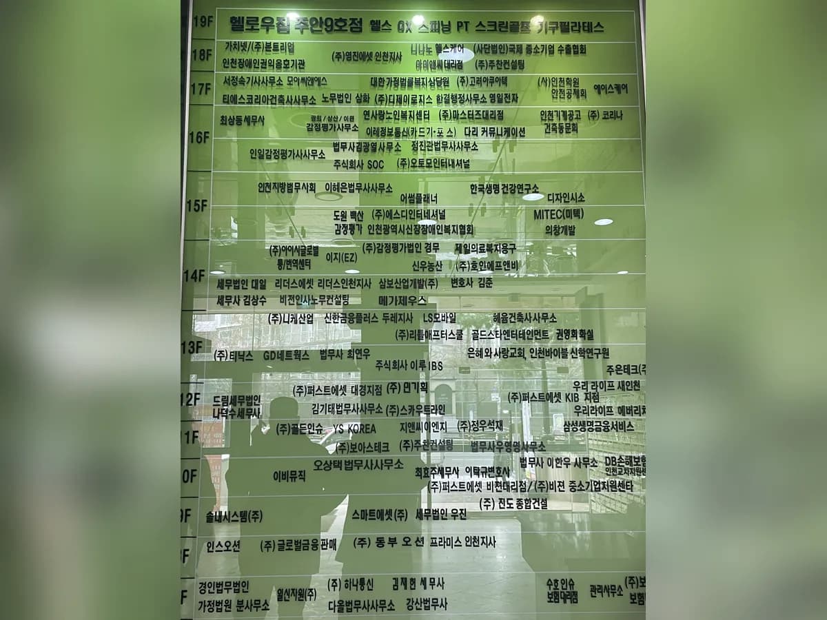 제일의료복지용구 이미지 7