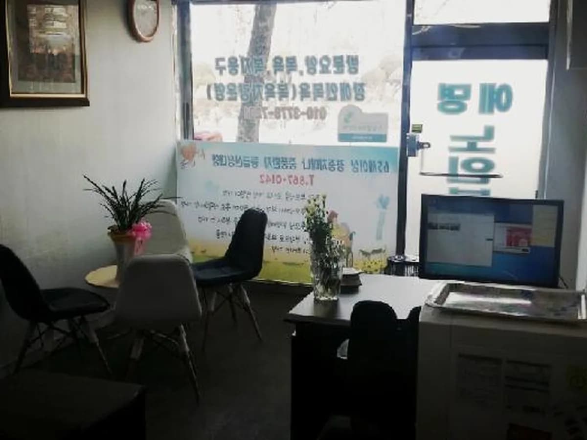 예명노인복지센터 이미지 7