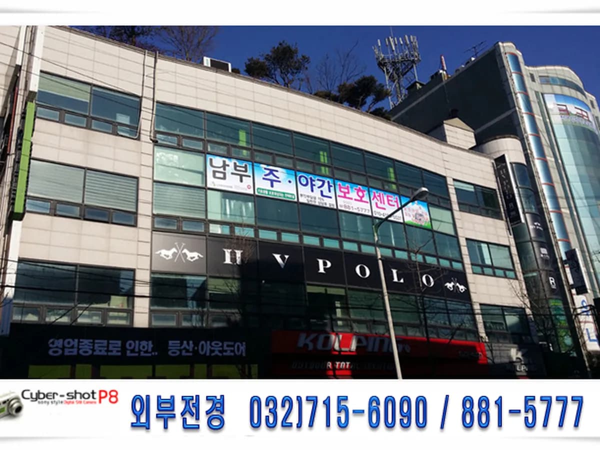 인천남부노인복지센터 이미지 5