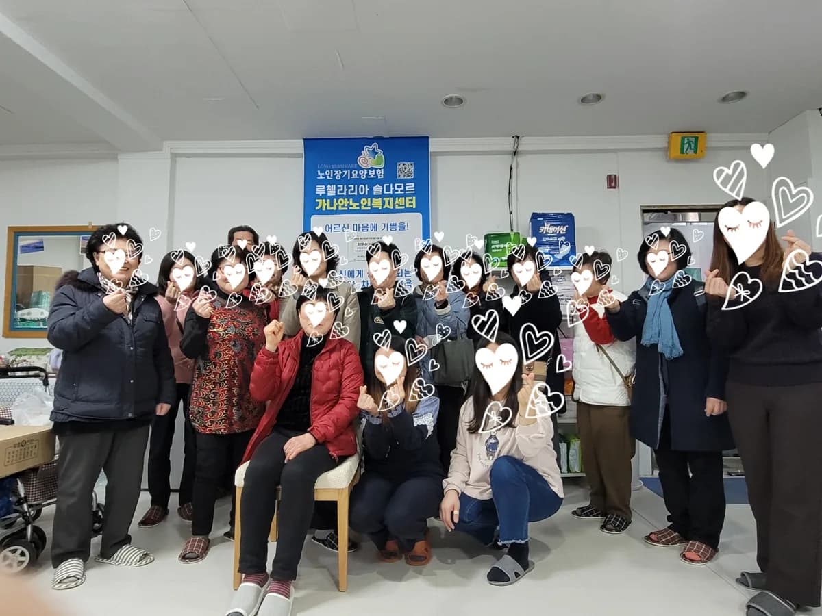 가나안노인복지센터 이미지 2